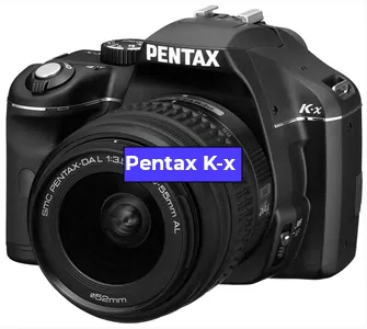 Ремонт фотоаппарата Pentax K-x в Санкт-Петербурге